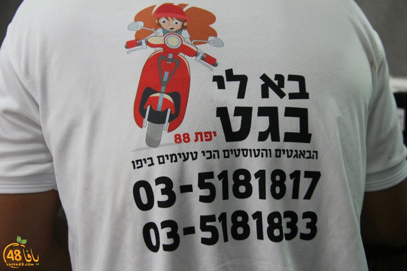 baly tost bagie (25).jpg